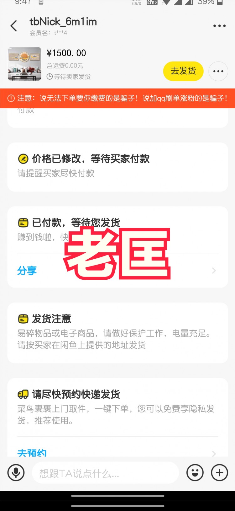 闲鱼卖什么比较赚钱亲测有效