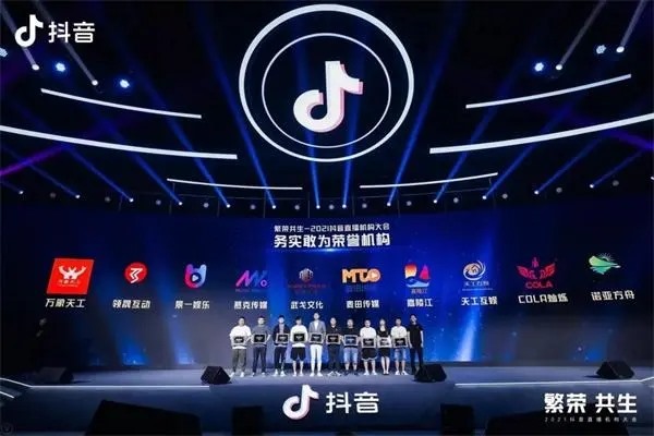 抖音怎么开语音交友厅？