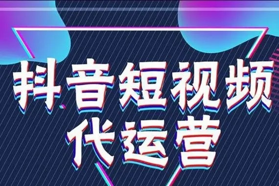 抖音直播协议人气怎么弄？