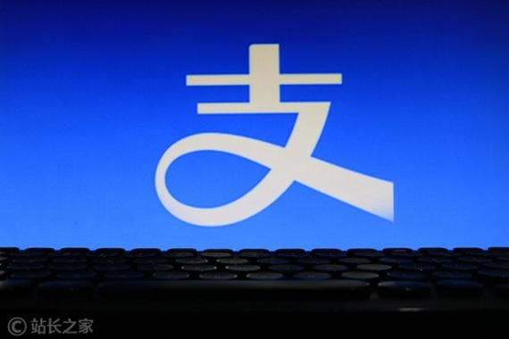 支付宝帐号和账户有什么区别?